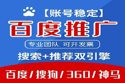 百度搜索推广案例集锦：揭秘高效营销策略