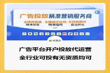 推广开户成本控制策略